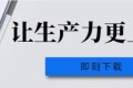 Quantumult X 使用介绍 Quantumult X 使用介绍
